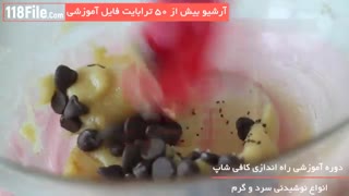 آموزش راه اندازی کافی شاپ حرفه ای