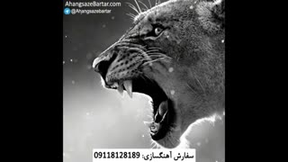 آهنگ بدون کلام رپ اجتماعی - آهنگسازبرتر
