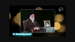 نماهنگ ولایت عطری