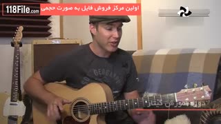 دوره کامل آموزش گیتار