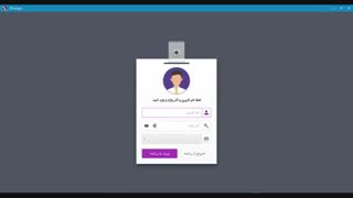 معرفی نرم افزار حسابداری یکپارچه ژانیا