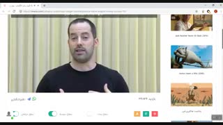 یادگیری زبان انگلیسی با ویدیو و زیرنویس - پول و موفقیت