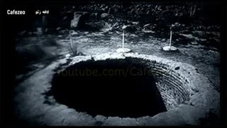 چاه شیطان جایی که مردگان زنده می شوند...