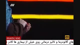 رایگان مشاوره بشین