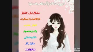 عکس نوشته ماه تولد دخترونه*-*