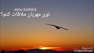 آهنگ زیبای Sayonara no Natsu ( تابستان خداحافظی ) از انیمه سینمایی From up on Poppy Hill ( بر فراز تپه شقایق ) با زیرنویس فارسی