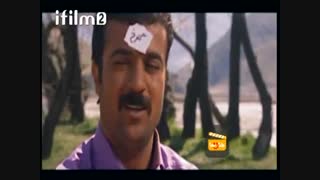 سکانس طنز پایتخت - 3