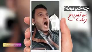 چه خبرمونه (قسمت 18) زنگ تفریح