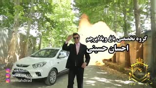 چه خبرمونه - باغ ویلا پرچم