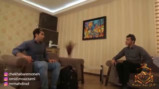 چه خبرمونه - استاد و باغ