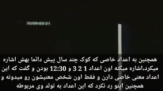 آنالیز فوق العاده ویکوکــــــ1❥