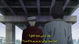 انیمه Shoumetsu Toshi قسمت 10 زیرنویس فارسی