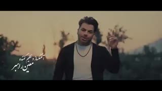 دانلود آهنگ معین راهبر یه نفر تو زندگیمه جوانسازی پوست