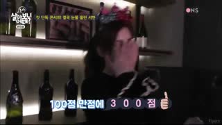 happy Birthday seohyun