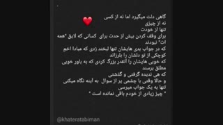 فکر می کردم که انسان ها، در آخر، باید خودشان، خودشان را نجات دهند