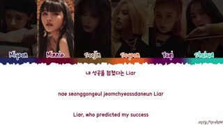 متن آهنگ uh oh از G-idl