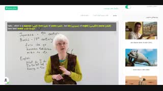 آموزش زبان با فیلم چگونه شعر انگلیسی بنویسیم؟