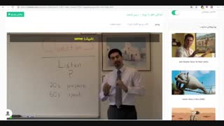 آموزش زبان با فیلم سؤال پنجم آزمون اسپیکینگ تافل
