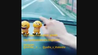 با دیدن این کلیپ حالت خوب میشه :))