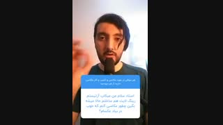 سوال و جواب عکاسی با رضاصاد قسمت 2 با موضوع کسب و کار عکاسی در ایران