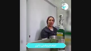 لابیاپلاستی با لیزر