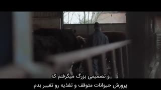 73 Cows  زیرنویس فارسی