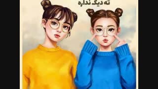 دریا کجا ییییییییییییی