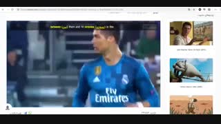 آموزش زبان با فیلم فوتبال به یاد ماندنی یوونتوس و رئال مادرید