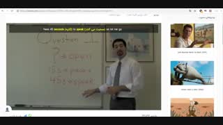 آموزش زبان با ویدیو اسپیکینگ تافل سؤال اول