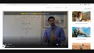 آموزش زبان با ویدیو سؤال سوم اسپیکینگ تافل