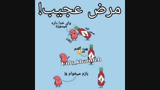 غذای تند دوست؟؟؟؟؟؟؟؟؟؟؟؟؟؟؟؟؟؟؟؟؟
