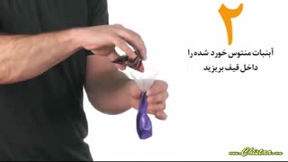 انبساط بادکنک