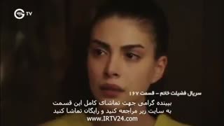 دانلود قسمت 173 سقریال فضیلت خانم دوبله فارسی قسمت کامل همین الن درسایت ما