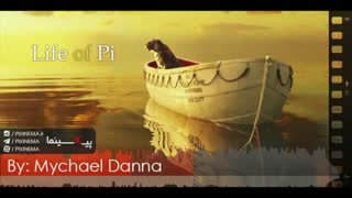 موسیقی متن فیلم زندگی پی اثر میخائل دانا (Life of Pi,2012)