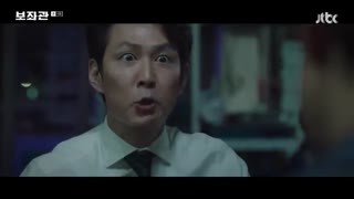 قسمت پنجم سریال کره ای Chief of Staff 2019 - با زیرنویس فارسی