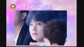 حالا فهمیدین چرا جیهوپ عاشق این استیکره؟؟؟( bts/j-hop/suga/supe)