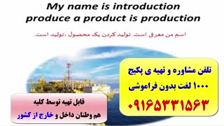 کدینگ لغات آیلتس- لغات تافل-کلمات 504 و کلمات 1100