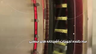با دستگاه های پویا صنعت انواع کباب و همبرگر با تعداد بالا داشته باشید