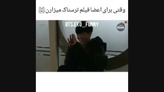 وقی اعضای بی تی اس میترسن XD