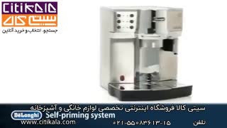 جدیدترین اسپرسوساز دلونگی مدل EC850M - نمایندگی دلونگی