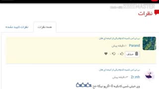 من با این دوست عزیز چه کنم ؟۰-۰