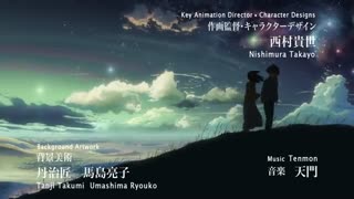 تریلر انیمیشن ۵ سانتی‌ متر در ثانیه با دوبله فارسی