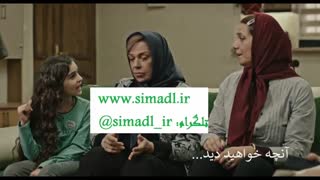 قسمت 9 سریال هیولا(قانونی)| سریال هیولا قسمت نهم