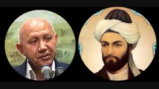 گلشن راز - قسمت یکم