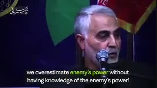 سخنرانی منتشرنشده و جدید سرلشکر قاسم سلیمانی