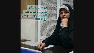 بررسی ریاضی کنکور تجربی ۹۸ مهندس پورزادی