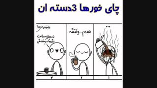 کدومییییی؟؟؟؟؟؟؟؟