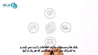 بلاکچین چیست؟