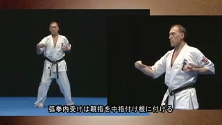 Tensho