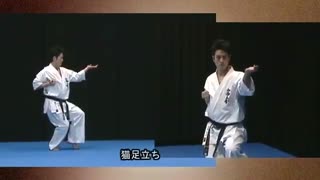 Yantsu